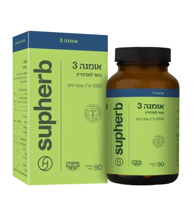 אומגה 3 סופהרב 90 כמוסות / Supherb Omega 3