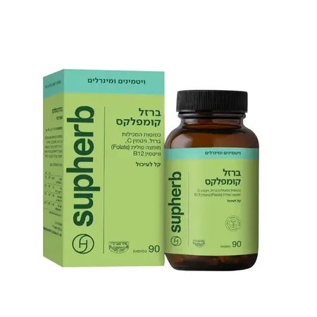 ברזל קומפלקס סופהרב / Iron Complex Supherb