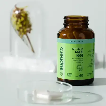 מגנזיום מקס סופהרב / Magnesium Max 550
