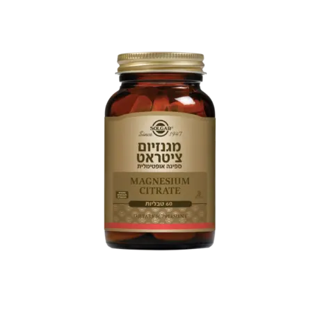 מגנזיום ציטראט סולגאר / Magnesium Citrate
