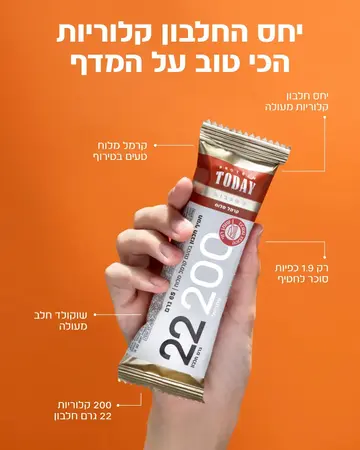 חטיף חלבון טודיי 12 יח׳ / Protein Bar Today