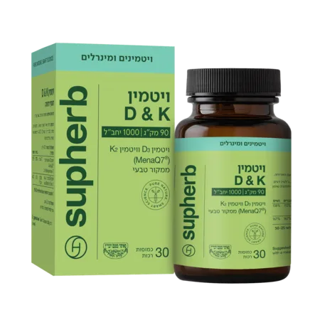 ויטמין K2 + ויטמין D3 סופהרב / Supherb