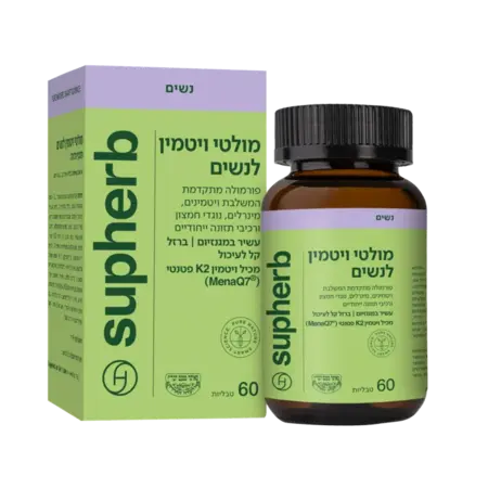 מולטי ויטמין לנשים סופהרב / Multi Vitamin For Women