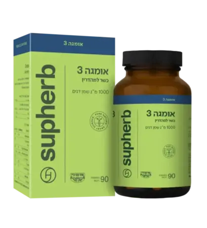 אומגה 3 סופהרב 90 כמוסות / Supherb Omega 3