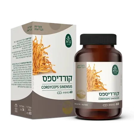 כמוסות קורדיספס ברא צמחים / Cordyceps Bara Herbs