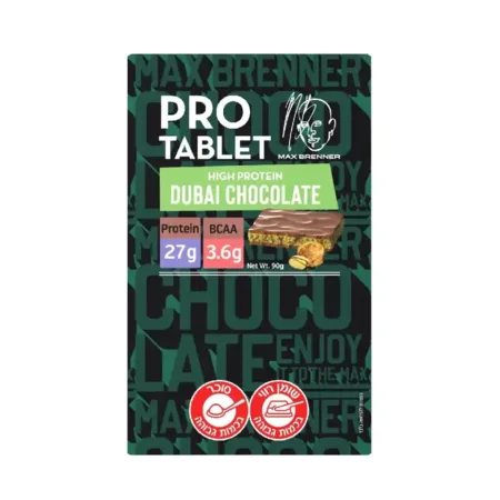 טבלאות שוקולד חלבון / מקס ברנר Max Brenner / מכיל 3 יח'