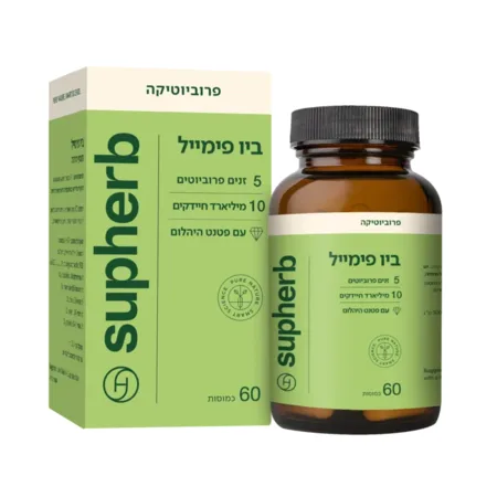 ביו פימייל סופהרב / Supherb Bio Female