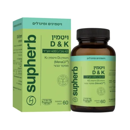 ויטמין K2 + ויטמין D3 סופהרב / Supherb