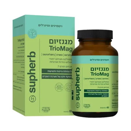 מגנזיום טריומאג סופהרב / Magnesium Triomag Supherb